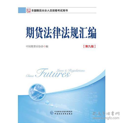 海得控制股票_并减轻中国金融体系的错配