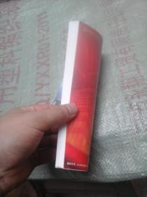 半月谈2018年第8期