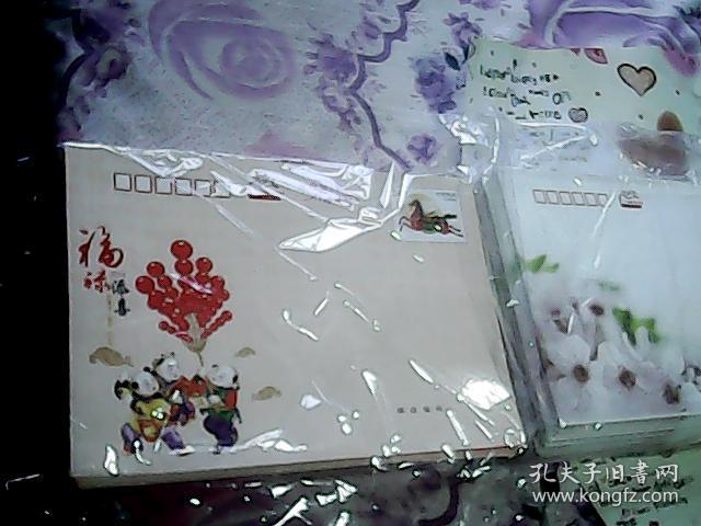 2013年2.4元邮资封无邮编无地址4200张[温州