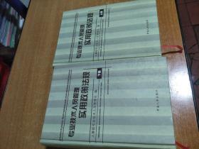 人口政策法规_人口和计划生育政策法规图片