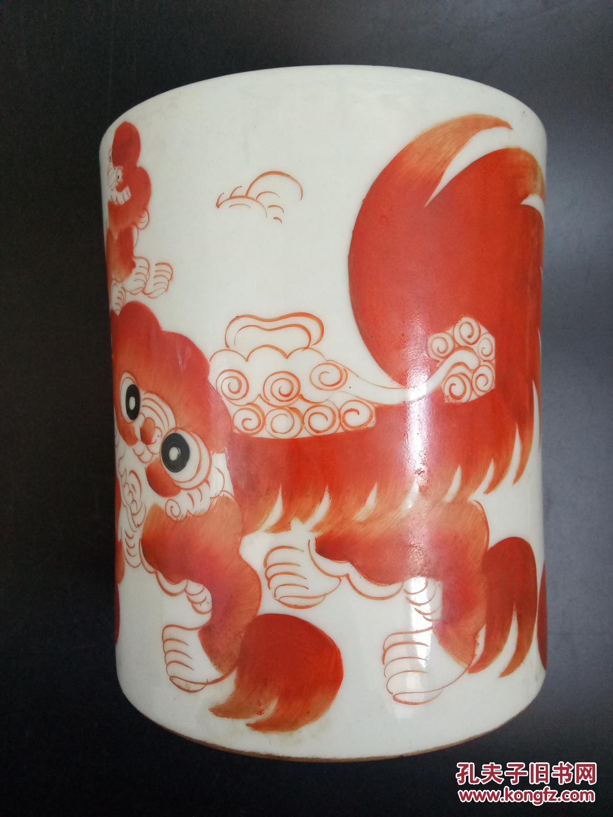 清代大号钒红太师少保文房笔筒
