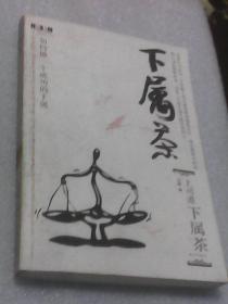 新人口论的著者_新人口论作者马寅初-南京大学走出来的 大名鼎鼎 人物(2)