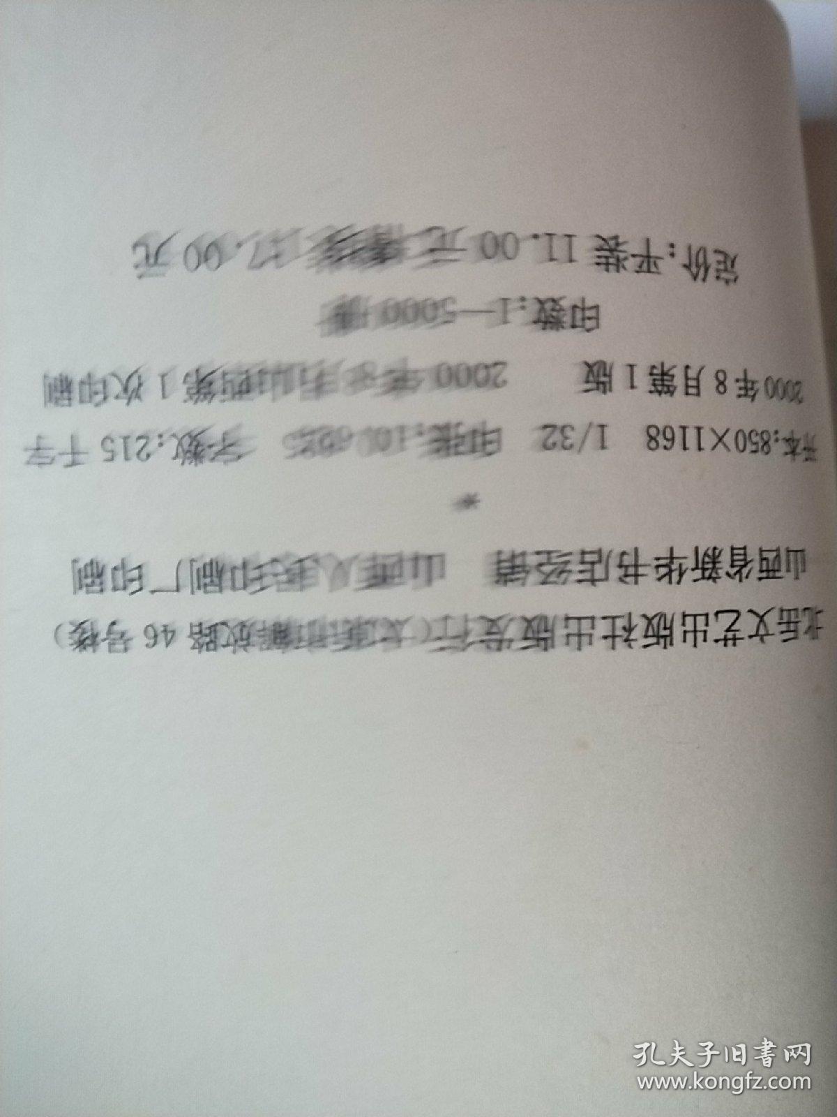 叶赛宁诗歌精选