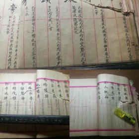 汉字一共分为几种字法 p4YBAFuJTQKAdoJnAALCadn4XpY362_s.jpg