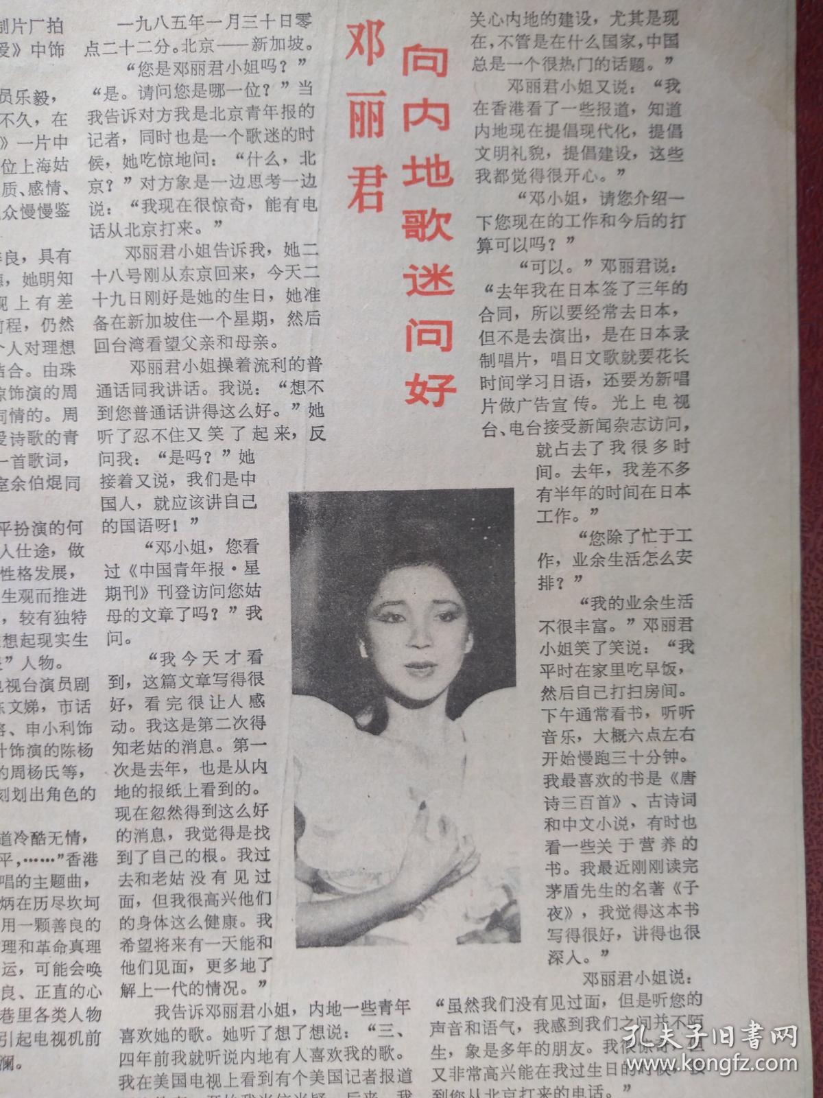 《一代风流》,匡亚明穿越对孔子要一提出三,新加坡电视剧《雾锁南洋》特种兵分为到抗日年代的电视剧图片