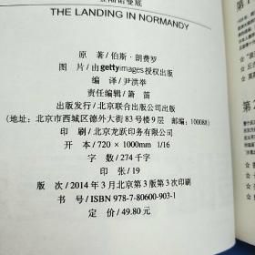 诺曼底简谱_儿歌简谱(3)