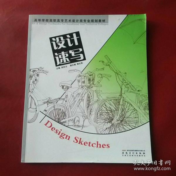 (满足条件的有 6 件商品 出版社:安徽美术出版社