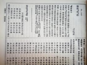 问佛付娜简谱_女儿情简谱付娜古筝谱