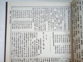 问佛付娜简谱_女儿情简谱付娜古筝谱