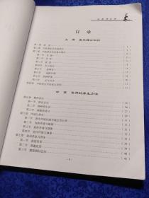 中医调理师职业资格证开云体育- 开云体育官方网站- 开云体育APP下载