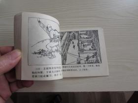 乌苏里船歌纯伴奏曲谱(2)