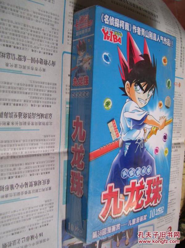 九龙珠:风雷剑传奇(1碟VCD)