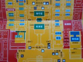 故宫博物院导游图 00年代 长8开折页 故宫博物