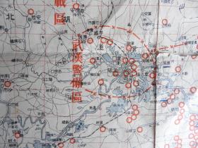 dt265,1938年6月至10月,以武汉会战为中心的全国规模最大的抗日战役