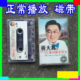 驼铃蒋大为简谱_三套车简谱蒋大为(3)