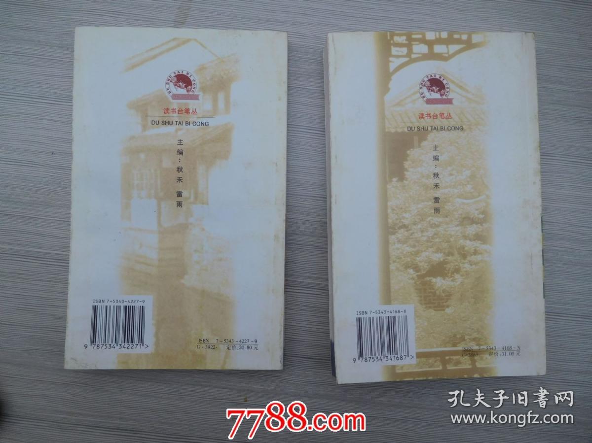 西安鼎沃国际老总