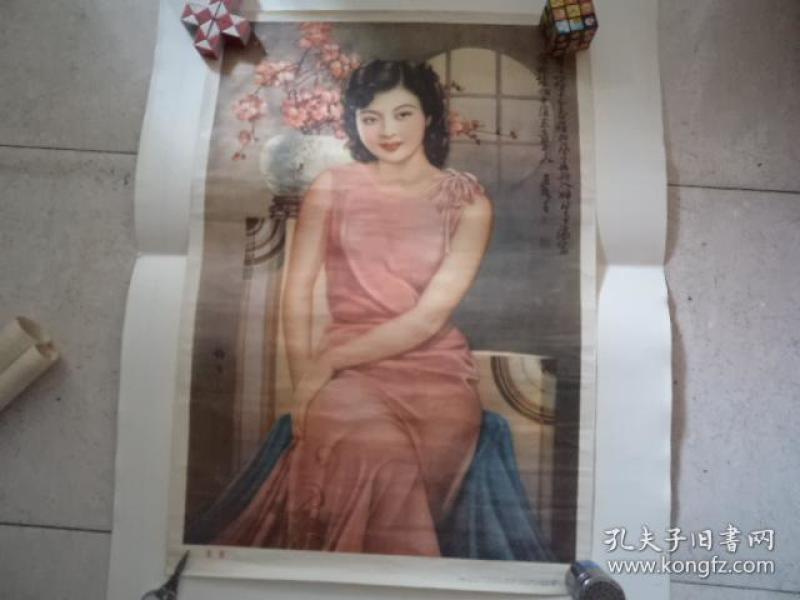 2开年画;民国美女;青春【金梅生】作