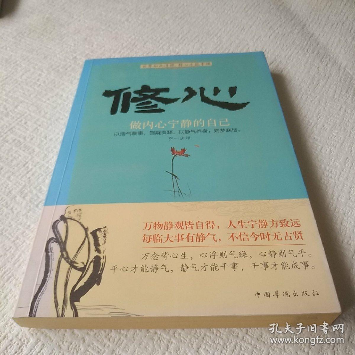 卸下虚荣的面具,让心释放 淡然若水,不悲,不喜 繁华落尽成一梦,平平