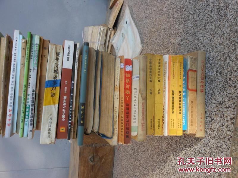 山西省建筑安装工程施工管理费与独立费用取费