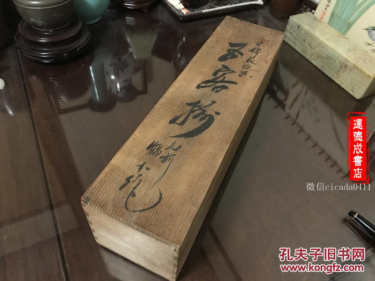 绣荷包葫芦丝曲谱(2)