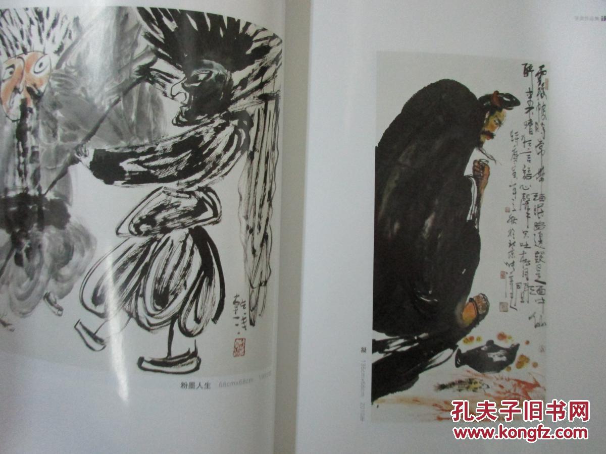 p4YBAFp8C4WAao4rAAK5P-73bYA996_b.jpg