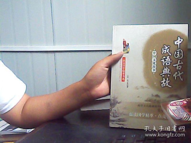什么什么什么古成语(2)