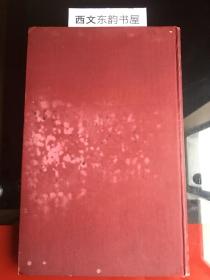 【现货,包顺丰】Chinese Currency《中国货币》