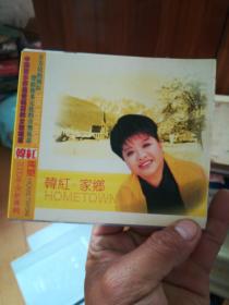 CD光盘 韩红 家乡