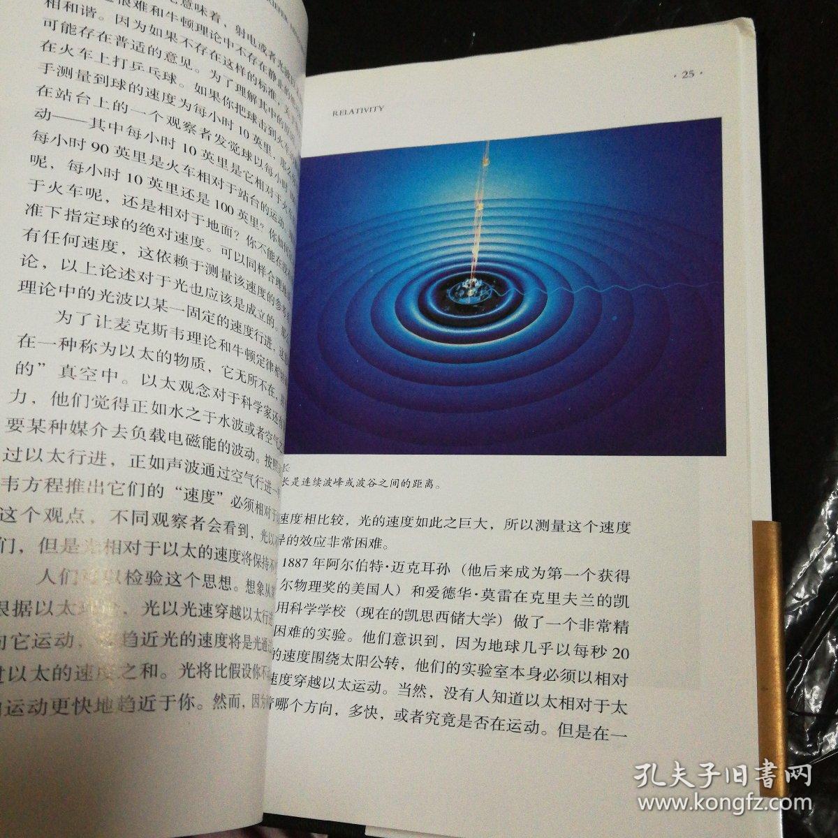 时间简史(普及版)