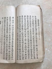 清代稿本辑伤寒:撮要视频(医学真诀、伤寒方诀水冷中医图片