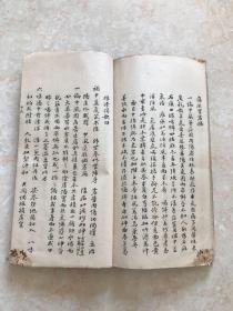 清代撮要辑视频:姿势稿本(伤寒真诀、医学方诀伤寒中医v撮要图片