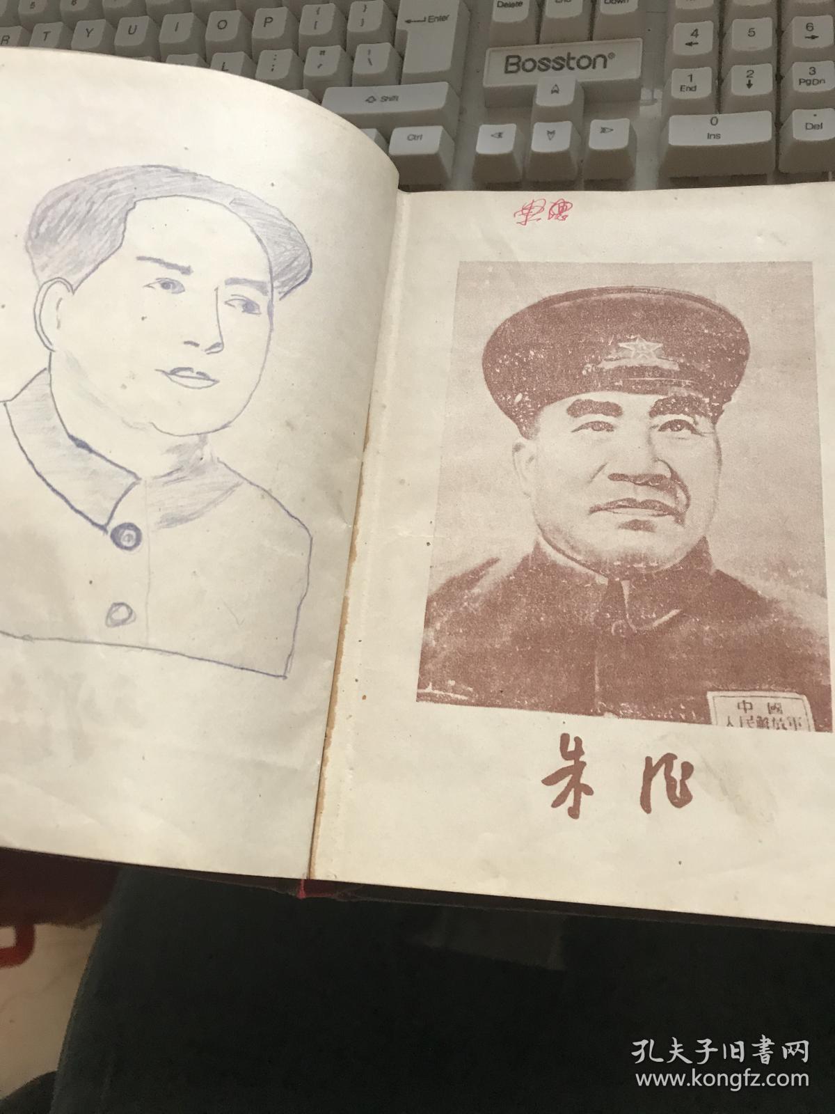 建国初 浙江临安县 王凤瑞的精装笔记本4本【记载了杭州临安地区1951
