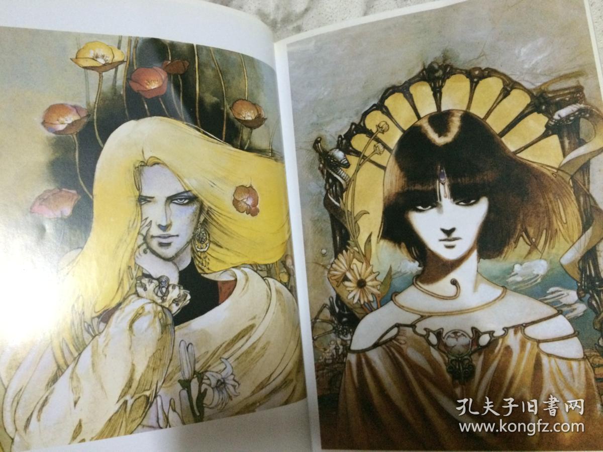 天野喜孝画集原画设定16开2001年一印看图见描述