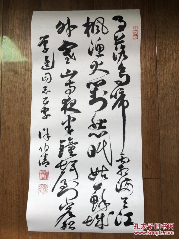 102条结果|徐伯清书法