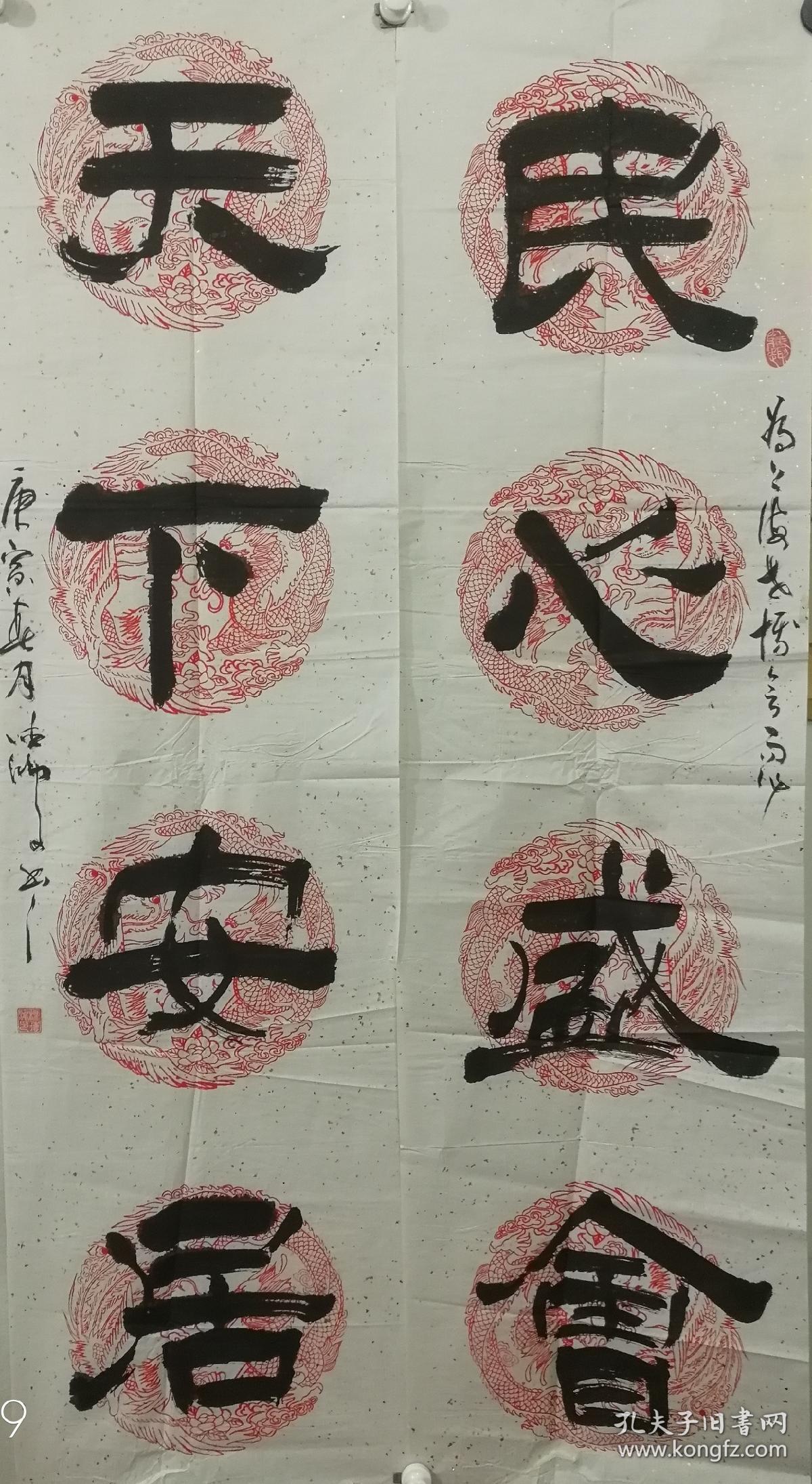杨德鸿:1969年河南信阳人.现为中国硬笔书法家协会,省