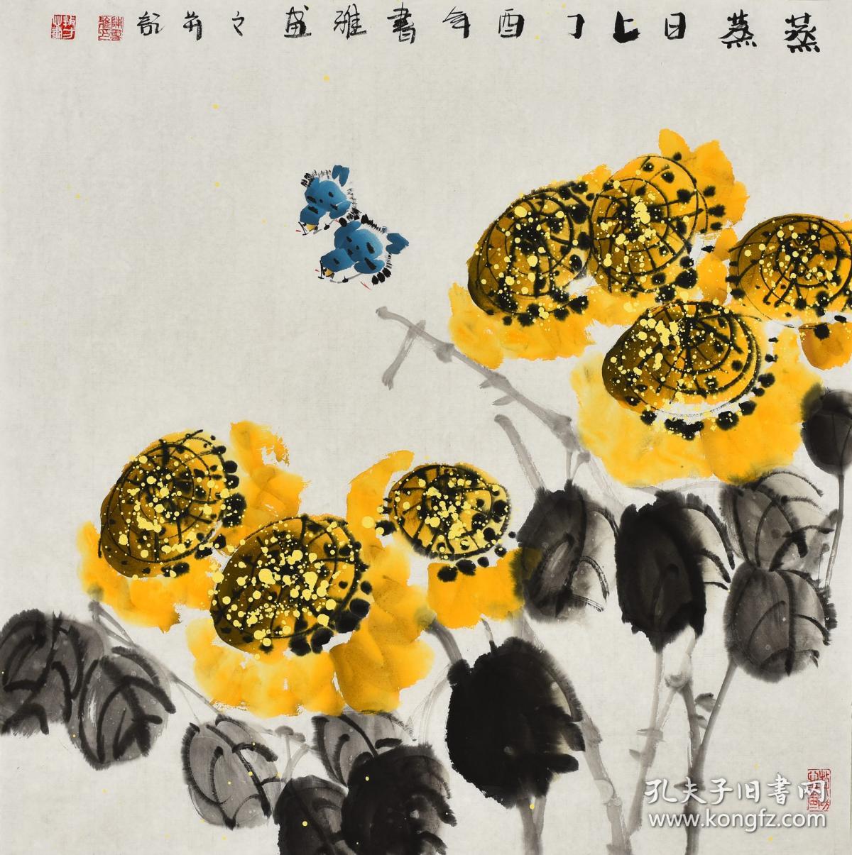 河南美协会员 陈老师 《蒸蒸日上》 HN7321