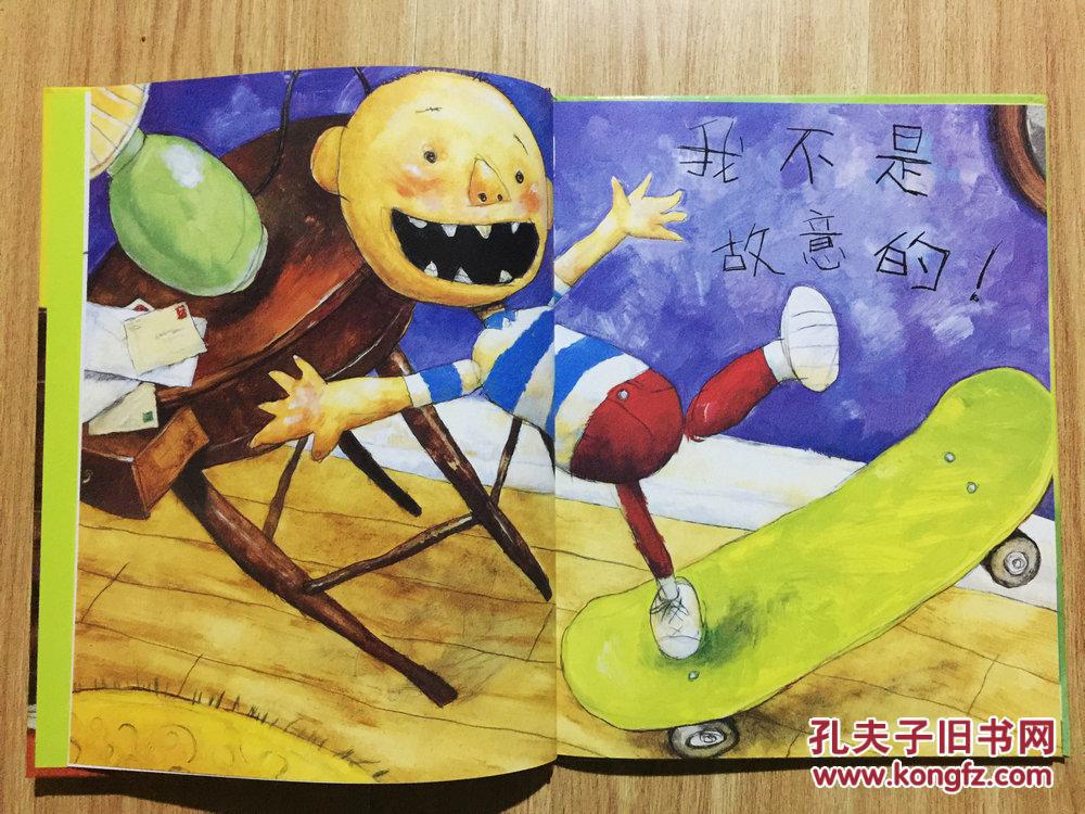 书灯猜成语是什么成语_猜成语题目(3)
