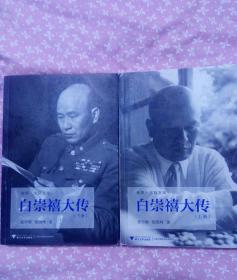 北伐军总参谋长,他是日本人眼中的战神,真实还