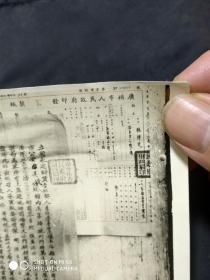 1952年广州人口_广州地铁2021年线路图