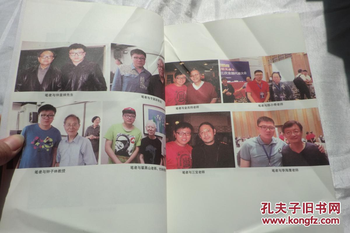 【图】中国流行音乐演唱风格研究1980-2010_