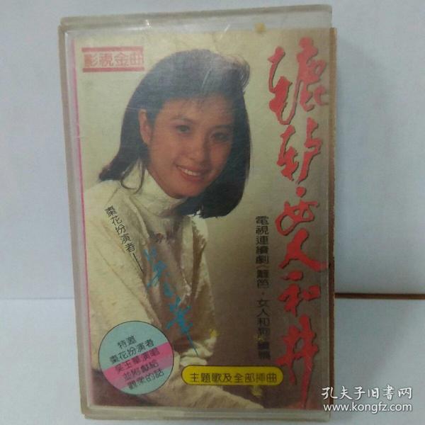 辘轳女人和井简谱_命运不是辘轳 辘轳 女人和井 主题歌 二胡 命运不是辘轳 辘轳 女人和井 主题歌 二胡简谱 命运不是辘轳 辘轳 女人和井 主题歌 二胡吉他(3)