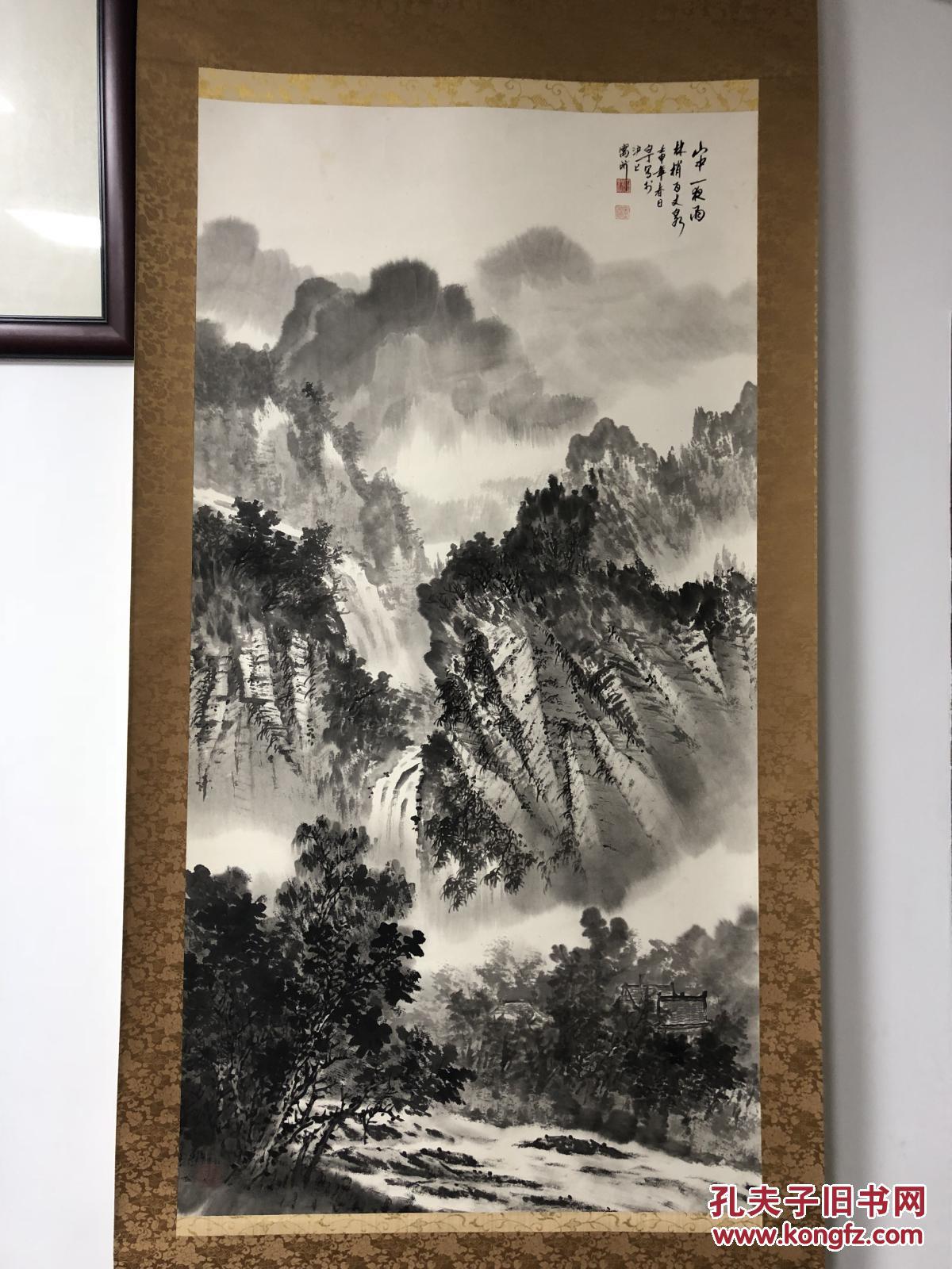 上海画家 白丁 山水画 软片 138*69cm 保真