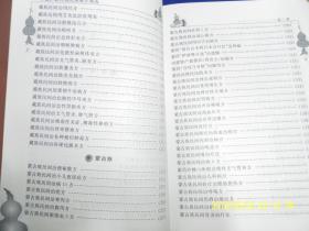 少数民族有哪些特别的政策 p4YBAFrtThuALanQAANLy9pCMVE616_s.jpg