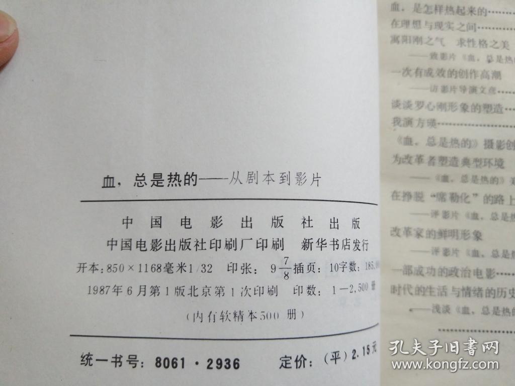 热门短剧剧本在哪里看,热门短剧剧本在哪里看啊