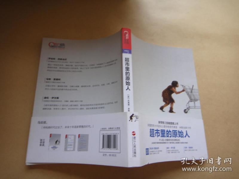 点击图片查看详情 宿氏人口_宿姓图腾(3)