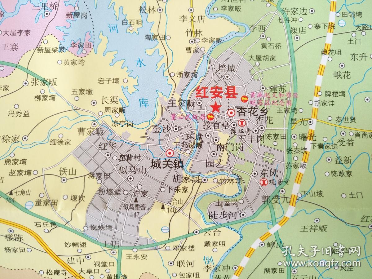 黄冈市红安县全景图 2017年12月 红安地图 红安县地图