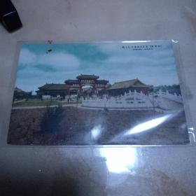 日本侵华时期彩色明信片～哈尔滨文庙