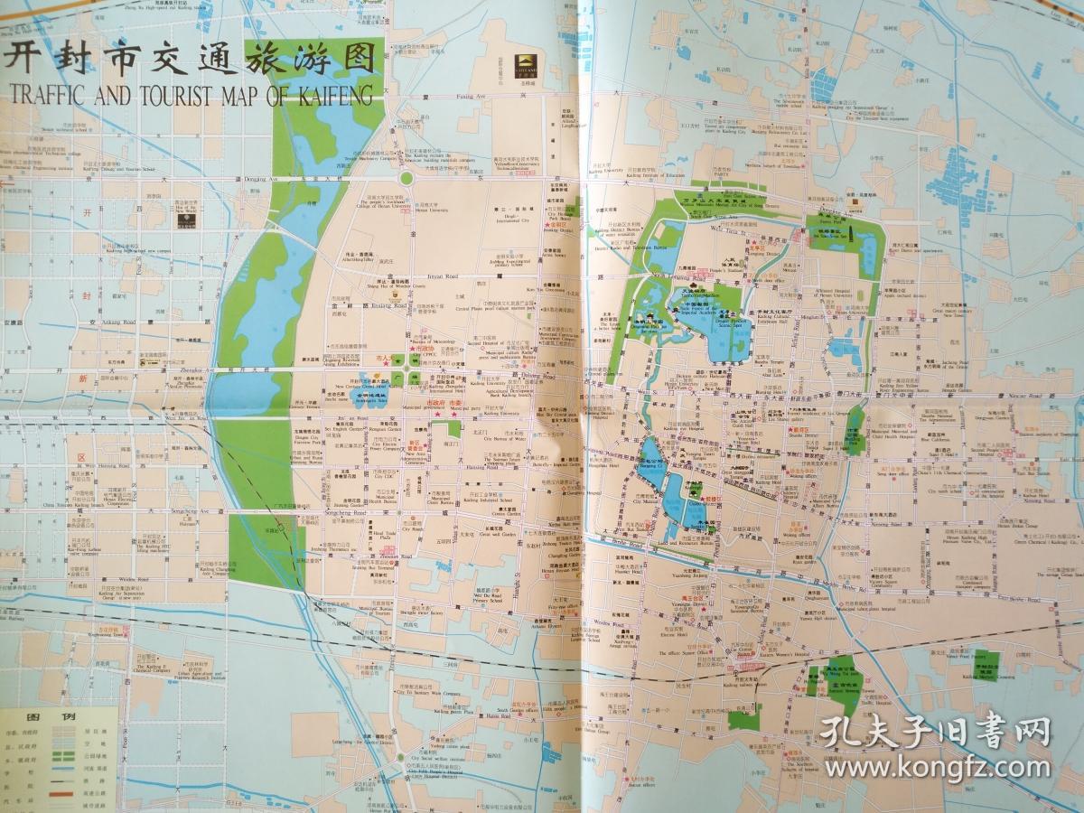 开封市交通旅游图 2016年 开封地图 开封市地图 开封交通图
