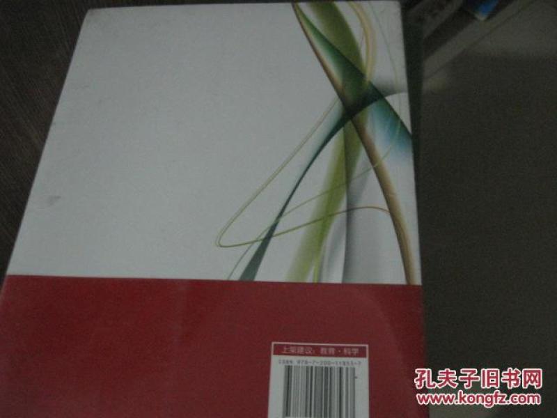 学校教育品牌 案例与分析