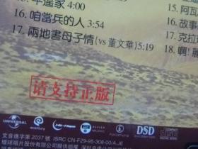 唢呐黄土情歌简谱_黄土情简谱唢呐(2)